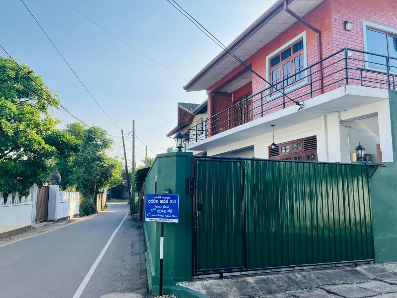 Shalom Villa Rajagiriya Dış mekan fotoğraf